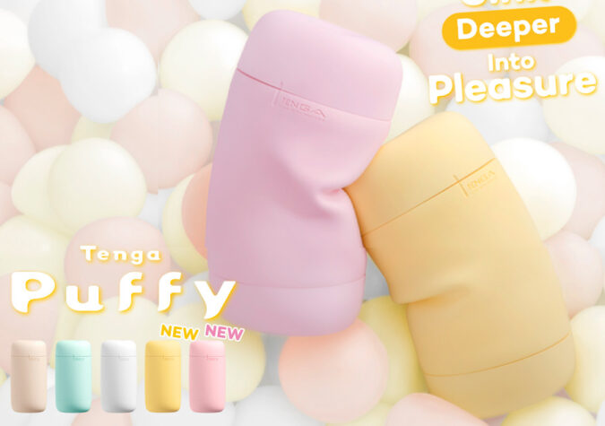 Sumérgete en el placer con TENGA ¡Puffy!