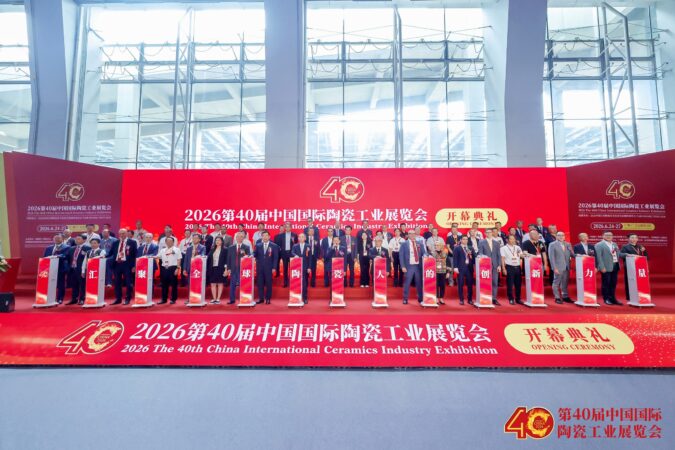 The 40th edition of Ceramics China was held from June 24 to 27, 2026 at Area A of the Canton Fair Complex in Guangzhou