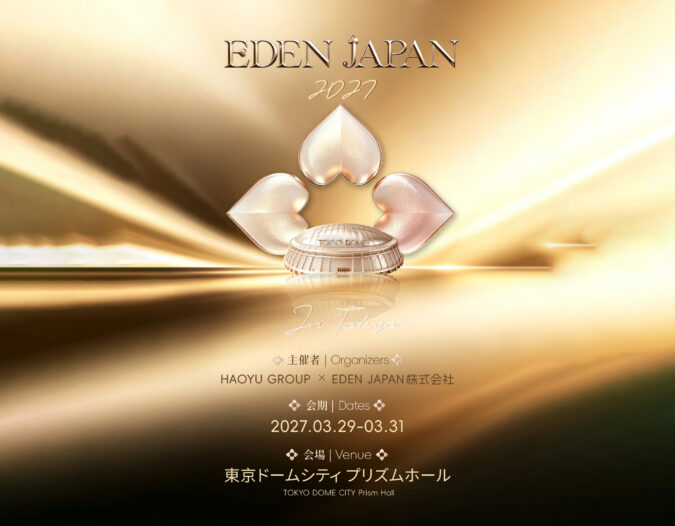EDEN JAPAN 2027 confirma fechas y nueva sede en el Tokyo Dome